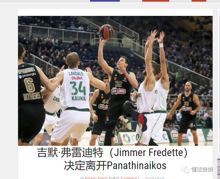 广厦男篮末节绝杀福建（广厦男篮末节上演绝杀击败福建队）